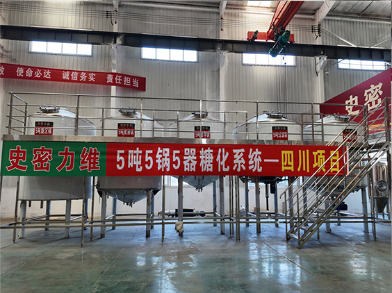 江边乡精酿啤酒设备厂—10吨五锅五器糖化系统—东北项目